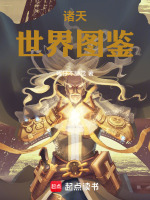 小說《/data/image/16980.jpg》封面