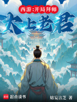 小說(shuō)《/data/image/16984.jpg》封面