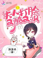 小說《/data/image/16997.jpg》封面