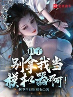 小說《/data/image/17023.jpg》封面