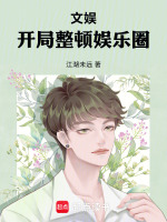 小說《/data/image/17040.jpg》封面