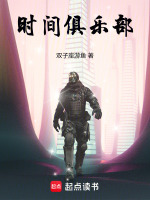小說(shuō)《/data/image/17070.jpg》封面