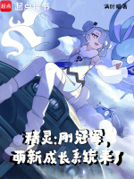 小說《/data/image/17079.jpg》封面