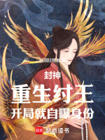 小說(shuō)《/data/image/17113.jpg》封面