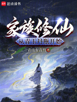 小說《/data/image/17118.jpg》封面