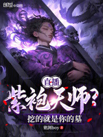 小說《/data/image/17182.jpg》封面