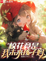 小說(shuō)《/data/image/17189.jpg》封面
