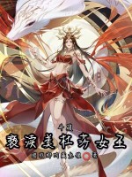 小說《/data/image/17207.jpg》封面