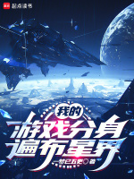 小說《/data/image/17328.jpg》封面