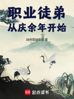 小說《/data/image/17352.jpg》封面