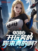 小說《/data/image/17402.jpg》封面