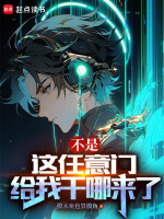 小說《/data/image/17414.jpg》封面