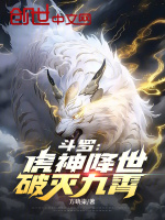 小說《/data/image/17514.jpg》封面