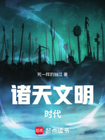 小說《/data/image/17558.jpg》封面