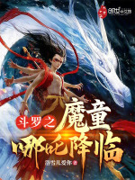 小說(shuō)《/data/image/17563.jpg》封面