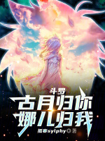 小說《/data/image/17583.jpg》封面
