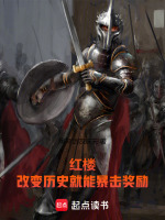 小說《/data/image/17587.jpg》封面