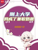小說(shuō)《/data/image/17597.jpg》封面