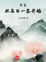小說《/data/image/17602.jpg》封面
