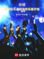 小說《/data/image/17639.jpg》封面