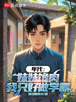 小說《/data/image/17771.jpg》封面