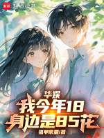 小說《/data/image/17772.jpg》封面