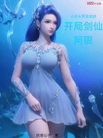 小說《/data/image/17801.jpg》封面