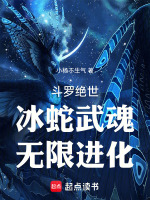 小說《/data/image/17817.jpg》封面
