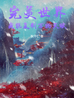 小說《/data/image/17862.jpg》封面