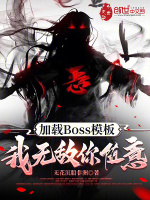 小說《/data/image/17881.jpg》封面