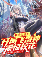 小說《/data/image/17937.jpg》封面
