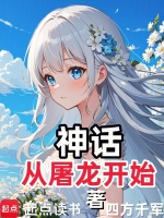 小說《/data/image/17984.jpg》封面