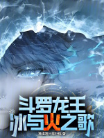 小說(shuō)《/data/image/18043.jpg》封面