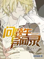 小說(shuō)《/data/image/18083.jpg》封面