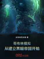 小說《/data/image/18167.jpg》封面