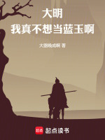 小說《/data/image/18176.jpg》封面