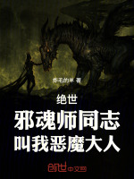 小說《/data/image/18245.jpg》封面