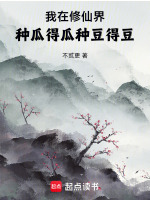 小說《/data/image/18255.jpg》封面