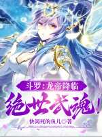小說(shuō)《/data/image/18287.jpg》封面