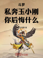 小說《/data/image/18319.jpg》封面