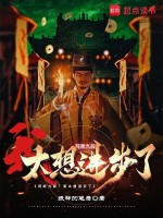 小說(shuō)《/data/image/18326.jpg》封面