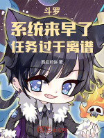 小說《/data/image/18328.jpg》封面