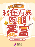 小說《/data/image/18366.jpg》封面