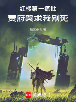 小說《/data/image/18378.jpg》封面