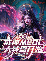 小說《/data/image/18415.jpg》封面