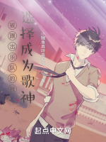 小說(shuō)《/data/image/18432.jpg》封面