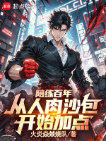 小說《/data/image/18456.jpg》封面