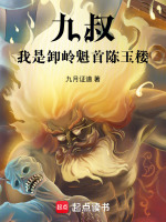 小說《/data/image/18466.jpg》封面