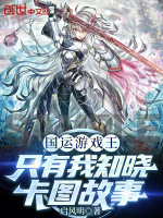 小說《/data/image/18509.jpg》封面