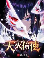 小說《/data/image/18562.jpg》封面
